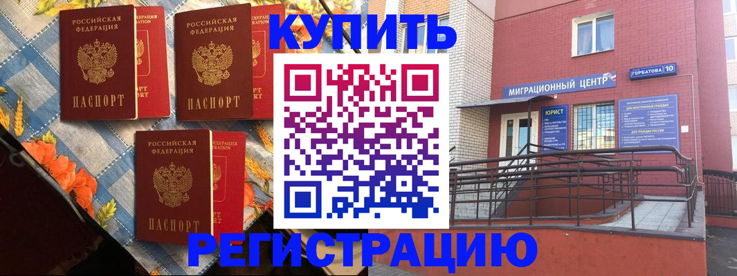 форма 3 в Раменском
